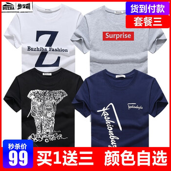步之霸（BUZBA） 短袖 男士T恤 套餐三:短大象黑+大Z白+SP灰+斜字母藍(lán) 