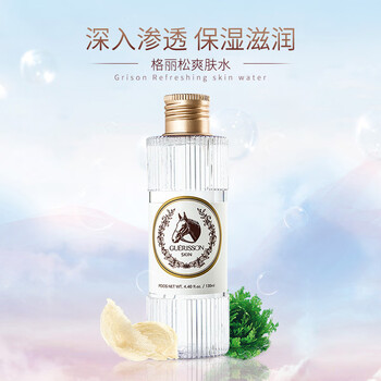 格麗松（GUERISSON）乳液/面霜控油平衡，提拉緊致，保濕，修護