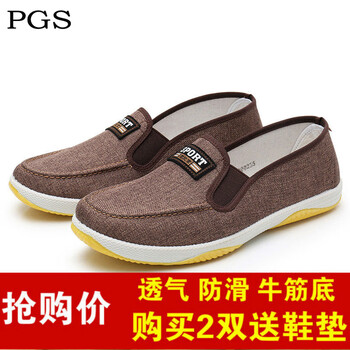 普戈斯（PUGESI）男士麻咖 40