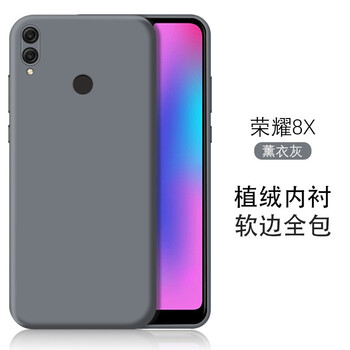 閩威 榮耀8X 手機殼/保護套