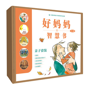 禮物冊
