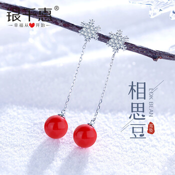 紅豆耳釘