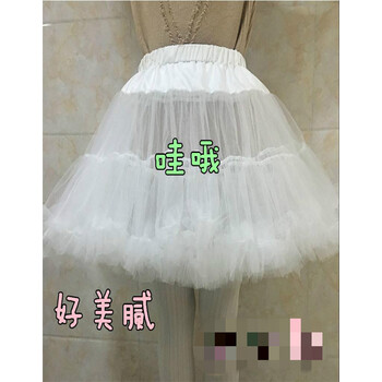 超短紗裙蓬蓬裙