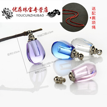 迷你水晶吊墜