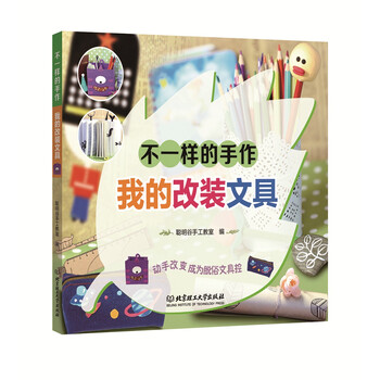 文具