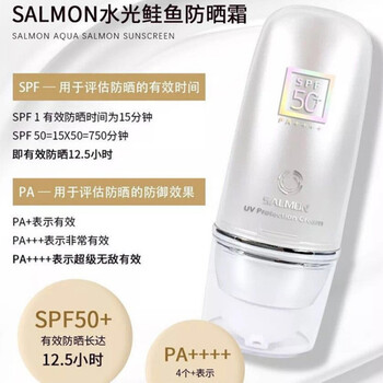 防曬隔離，呵護你的敏感肌