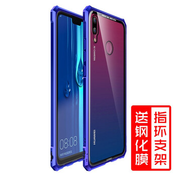 羅立（LUOLI） 暢享9PLUS/MAX 手機(jī)殼/保護(hù)套