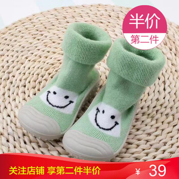 兒童地板襪子加厚