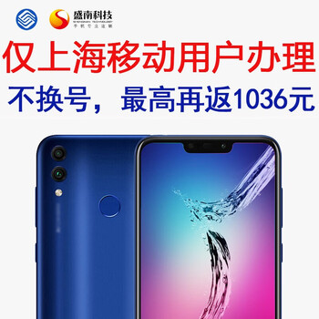 南通聯(lián)通合約機(jī)