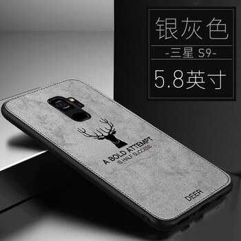 都米（Dumi） 三星Galaxy S9+ 手機殼/保護套