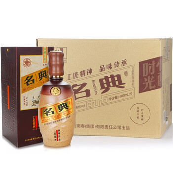 名典名典