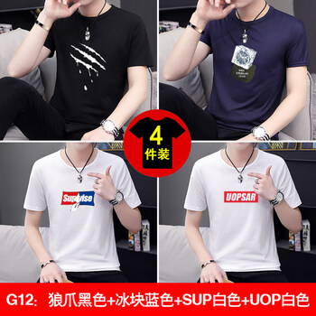 紐哈頓 短袖 男士T恤 G12:狼瓜黑色+冰塊藍(lán)色+SUP白色+UOP白色 