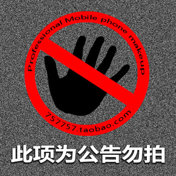 告別裸奔，讓你的手機更有范！