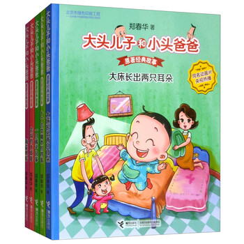 原著