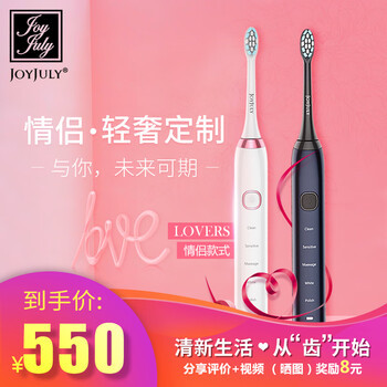 joyjuly,聲波,joyjuly,牙刷,排名,電動(dòng),聲波,電動(dòng),牙刷,排行榜,推薦