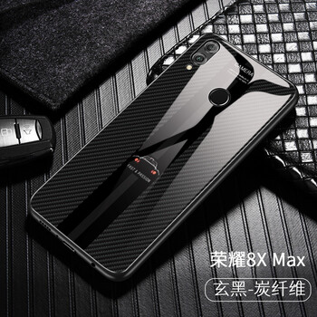 guzel 榮耀8X Max 手機(jī)殼/保護(hù)套