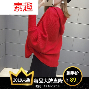斗篷式秋裝