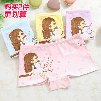 女童特價(jià)內(nèi)衣