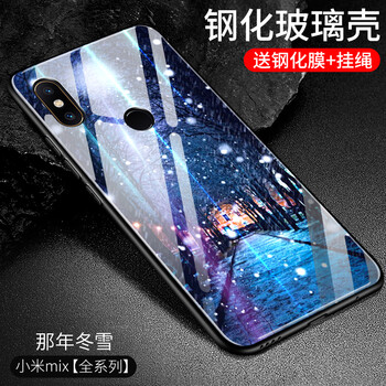 小米2s支持