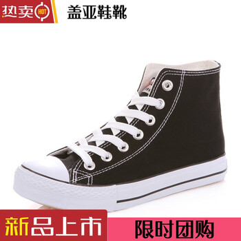 威斯利奧（VIXLEO）男士【男款】黑色 37