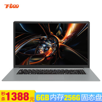 天寶r8