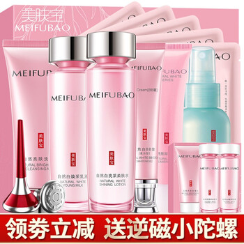 怎么樣,收縮,白收,美白,縮水