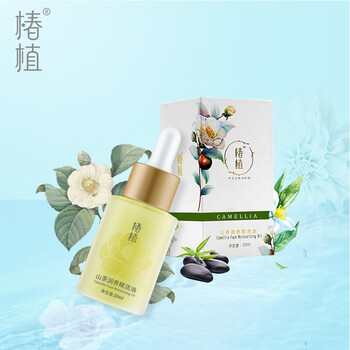 椿植 面部精華 提亮，提拉緊致，保濕，補(bǔ)水