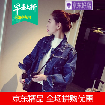 修身長袖外套，時髦又顯瘦