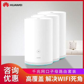 內(nèi)置,內(nèi)置,怎么樣,移動,移動,路由器,路由器