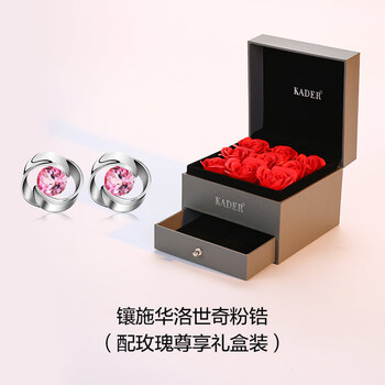 玫瑰銀耳