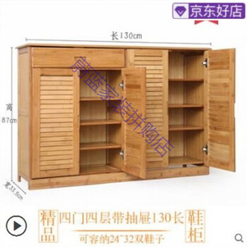 簡約實木鞋架，提升客廳質(zhì)量感