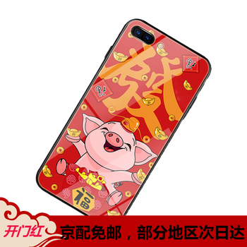 柏比雷（BOLEVE） 蘋果7/8 手機(jī)殼/保護(hù)套