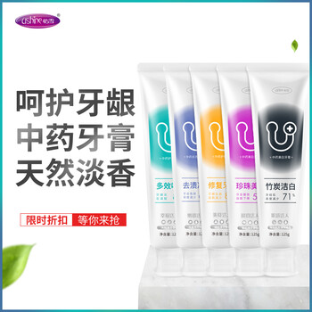怎么樣,怡雪,怡雪,牙膏,牙膏