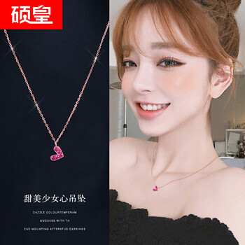碩皇項鏈40cm