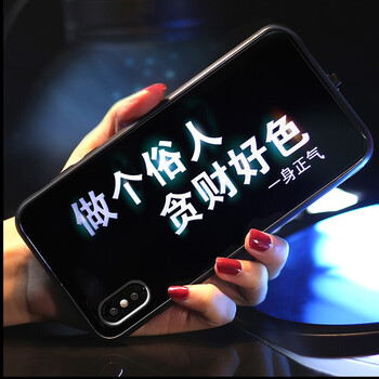 手機(jī)殼來(lái)電發(fā)光