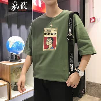 嘉筱 短袖 男士T恤 綠色 