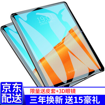 w960平板電腦