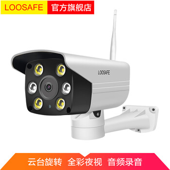 loosafe,家居,loosafe,家居,怎么樣,臺機,臺機,龍視安,智能,智能