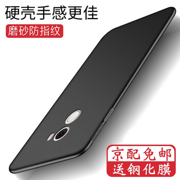 索云（Suoyun） 小米MIX2S/MIX2/MIX 手機(jī)殼/保護(hù)套