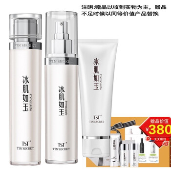 美白保濕面霜，讓肌膚更有活力