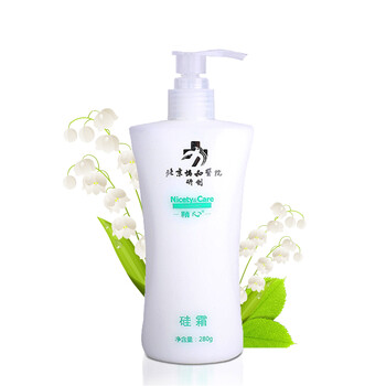 京衛本草乳液/面霜控油平衡，滋潤，抗皺，保濕，修護，抗痘，補水