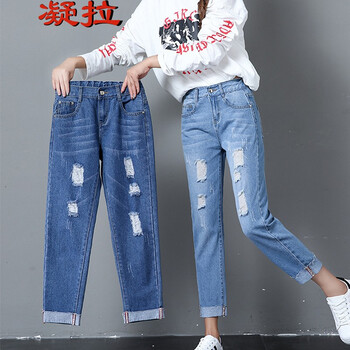 凝拉（ningla）  哈倫褲 女 九分褲 牛仔褲