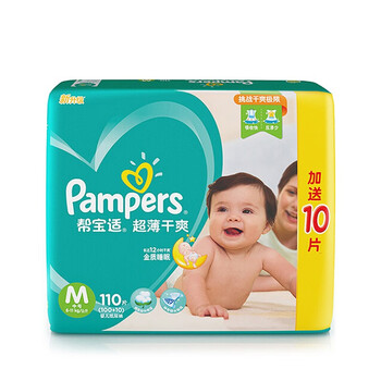 幫寶適M100+10