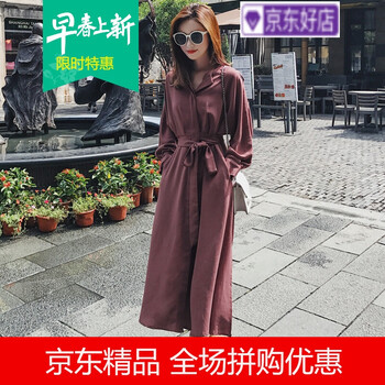 寬代長裙