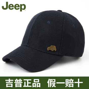 羊毛呢冬季帽子
