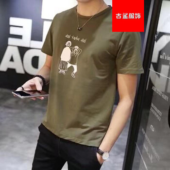 尊尚鳥 短袖 男士T恤 二個人綠色 