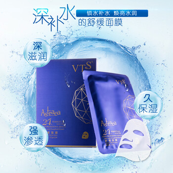 補(bǔ)水面膜，呵護(hù)肌膚健康