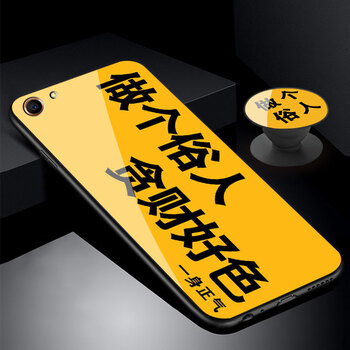 簡美（joyme） oppo a83 手機(jī)殼/保護(hù)套