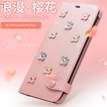 紐扣 iphone手機(jī)皮套