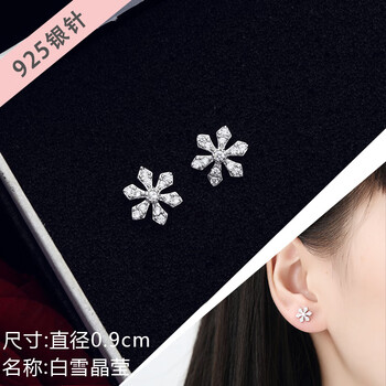 時尚耳飾，展現(xiàn)你的青春美感
